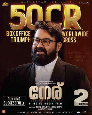 neru-and-mohanlal-enters-50cr-club