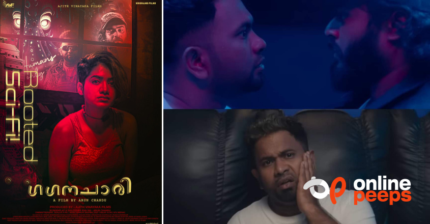 ആകാശം ചായിച്ചിറങ്ങി വന്ന ‘ഗഗനചാരി’; പ്രേക്ഷകരെ വിസ്മയിപ്പിച്ച് പുതുമയുടെ ഏലിയൻ സ്പർശം!!