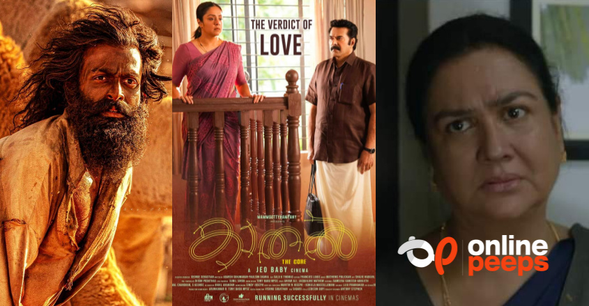 State Film Awards: പൃഥ്വിരാജ് മികച്ച നടൻ, നടിമാർ ഉർവശി, ബീന ആർ ചന്ദ്രൻ; കാതൽ മികച്ച ചിത്രം