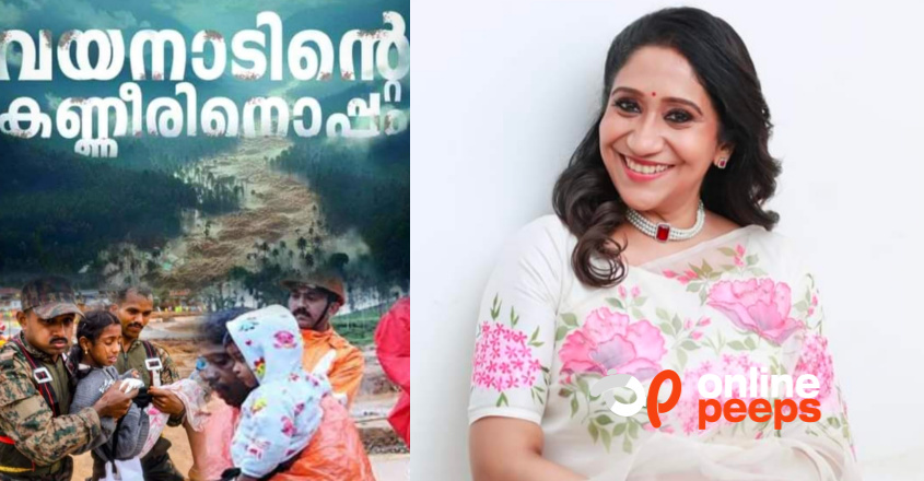 “മക്കളെ..നിങ്ങളെ ഇന്ന് ഈ രക്ഷിച്ചുകൊണ്ട് പോകുന്നവർ നിങ്ങളുടെ മതത്തിൽ ഉള്ളവരല്ല, പാർട്ടിക്കാരല്ല, നിങ്ങളുടെ ചോരയല്ല’; സുജാതയുടെ പോസ്റ്റിന് കയ്യടി