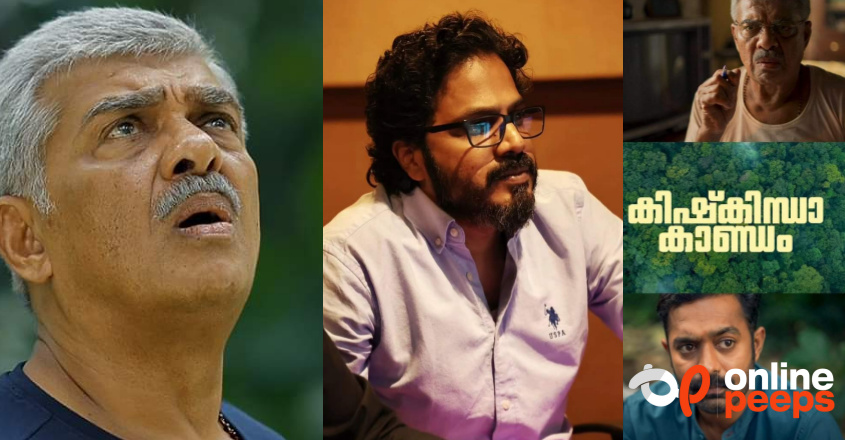 ”കിഷ്‍കിന്ധാ കാണ്ഡ’ത്തിലെ വിജയരാഘവന്‍റെ വേഷം അഞ്ഞൂറാനെ മനസ്സിൽ കണ്ടെഴുതിയത്’: ദിൻജിത്ത് അയ്യത്താൻ